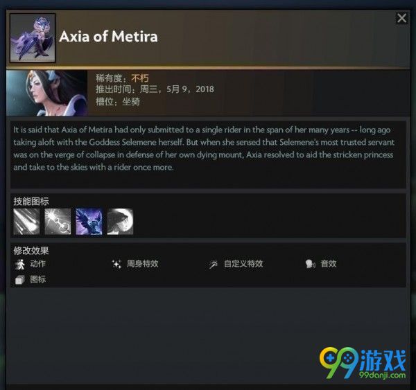 DOTA2ti8解?签????????????饰?? DOTA2ti8签??????饰???? 37