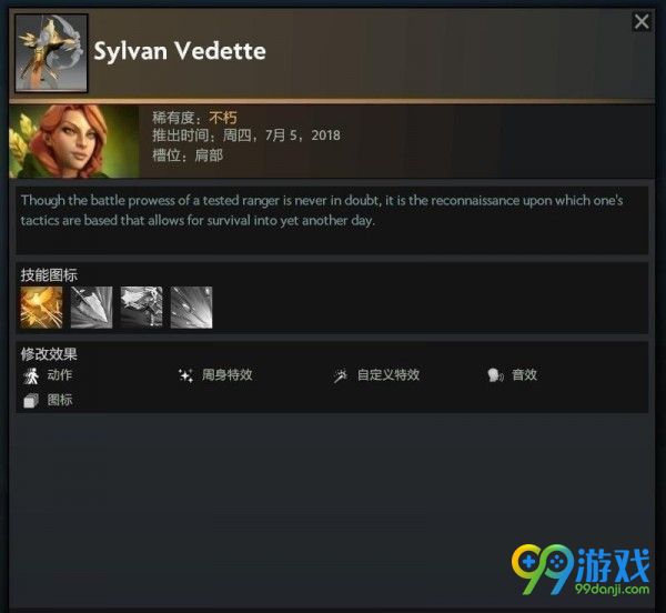 DOTA2ti8解?签????????????饰?? DOTA2ti8签??????饰???? 29