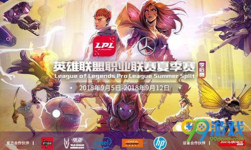 lol2018lpl?季?季????票???????? 1