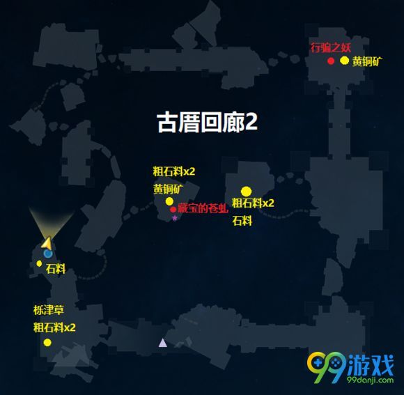 古剑奇谭3部分地图已知材料收集汇总 古剑奇谭3部分地图资源位置标注 5