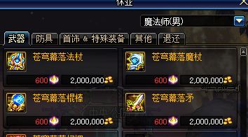 dnf95A??级????????? dnf95A????? 1