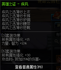 DNF95?说?????饰???????? DNF95?说?????饰??????????? 9