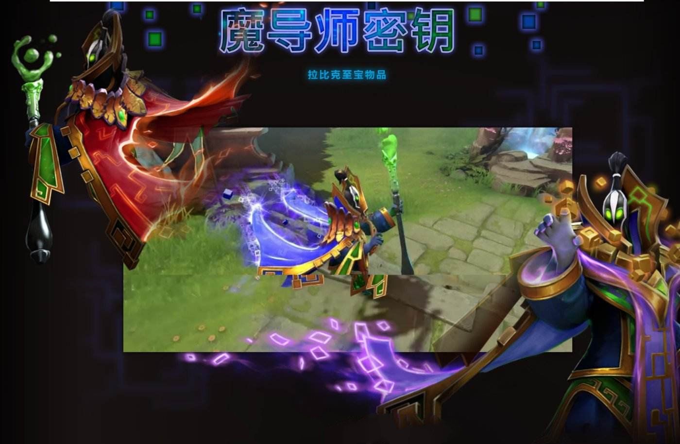 DOTA2????????导?????? DOTA2????????导???购买??? 1