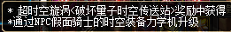 DNF95??轻????? ????????5??轻??????????? 15