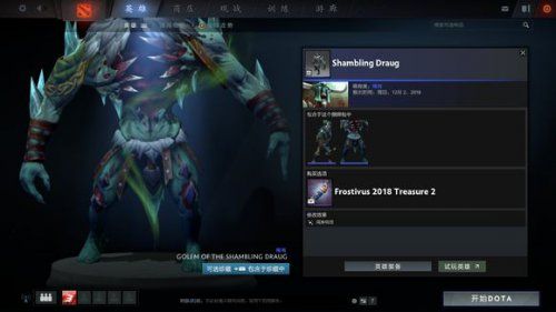 Dota2???????????II????? Dota2???????????II?? 17