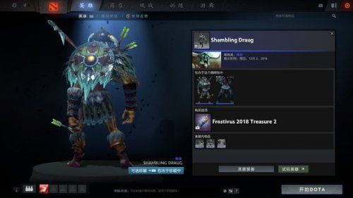 Dota2???????????II????? Dota2???????????II?? 18