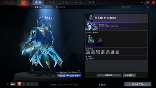 Dota2???????????II????? Dota2???????????II?? 27