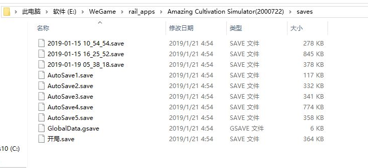 ??起????模?????平??档? WeGame??Steam平??档???? 2