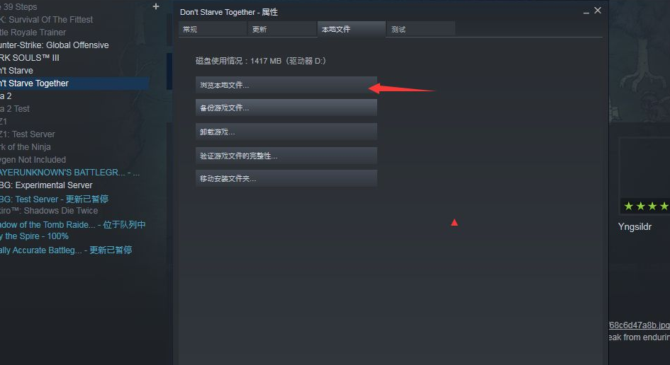 ??起????模?????平??档? WeGame??Steam平??档???? 3