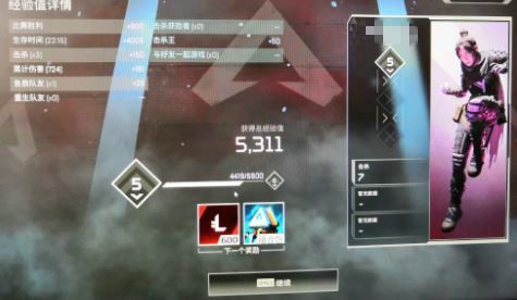 APEX????????好?? APEX?????好????? 1