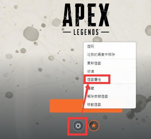 Apex????????设置??????? Apex????????设置?? 2