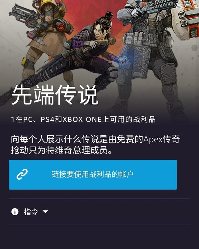 Apex???Twitch礼???????? Apex???Twitch礼??????? 6