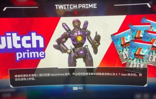 apex???twitch?路????????? twitch?路??????????? 1