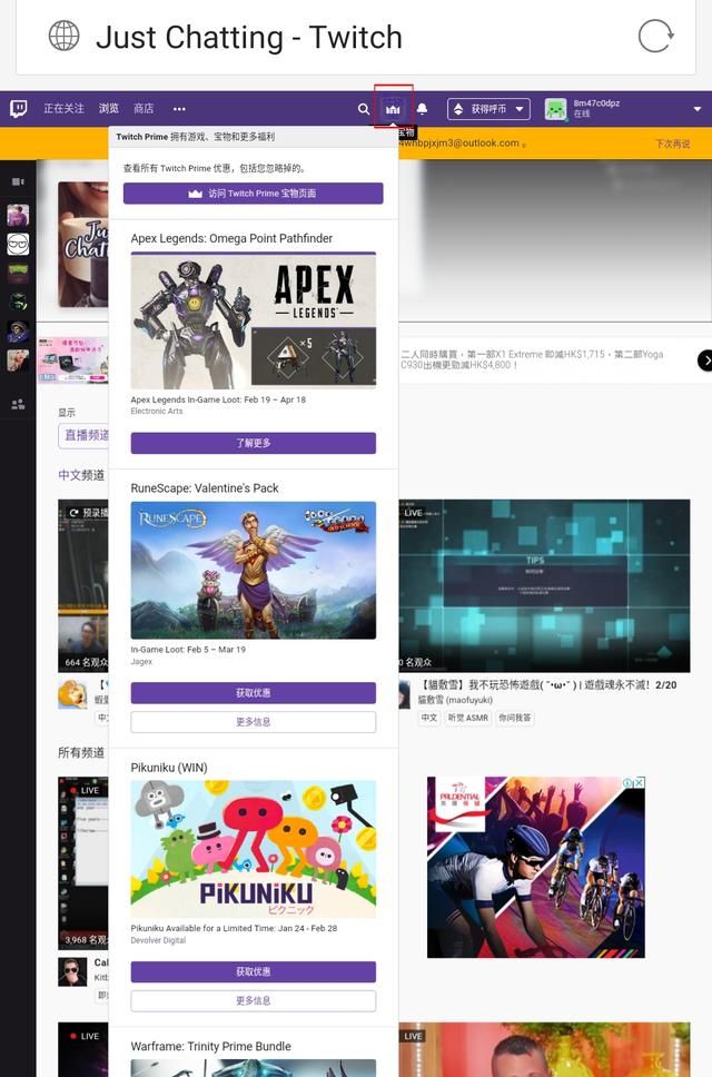 Apex???Twitch礼???????? Apex???Twitch礼??????? 5