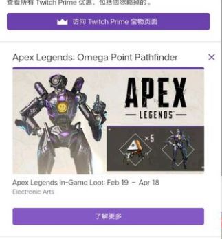 apex???twitch?路????????? twitch?路??????????? 2