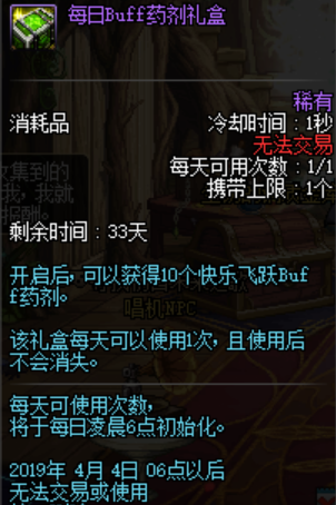 DNF满级??礼?????? DNF满级??礼????容??? 16