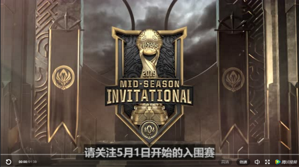 ???????2019MSI???? lol2019季中??????????? 3