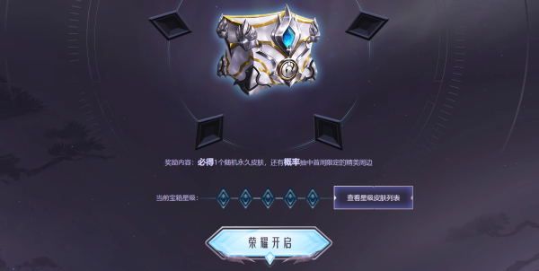 lol????????箱?????? ???????????????箱???????? 1