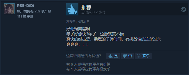 ????????佩德?好??? ????????佩德??? 2