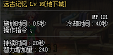 DNF天???鸿?天绫?????????? DNF?2?????????天绫???????????? 2