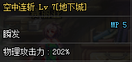 DNF天???鸿?天绫?????????? DNF?2?????????天绫???????????? 3