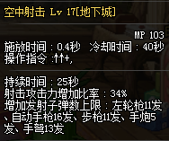 DNF天???鸿?天绫?????????? DNF?2?????????天绫???????????? 12