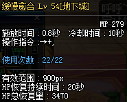 DNF天???鸿?天绫?????????? DNF?2?????????天绫???????????? 8