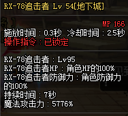 DNF天???鸿?天绫?????????? DNF?2?????????天绫???????????? 13