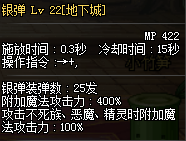 DNF天???鸿?天绫?????????? DNF?2?????????天绫???????????? 14