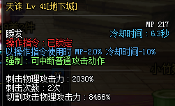 DNF天???鸿?天绫?????????? DNF?2?????????天绫???????????? 16