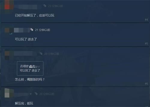 Steam战争机器5什么时候解锁 Steam战争机器5解锁时间 3