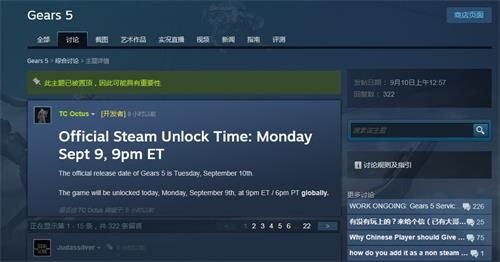 Steam战争机器5什么时候解锁 Steam战争机器5解锁时间