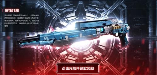 CF10.1在线风暴活动地址分享 CF10.1在线风暴活动内容奖励介绍 4