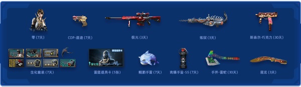 CF??????????箱活???? CF??????????箱活???容?? 4