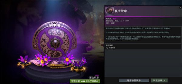 DOTA2???????????? 2019年????????? 22