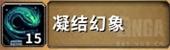 魔兽世界8.3日常有哪些 魔兽世界8.3每日主要游戏内容详情 7