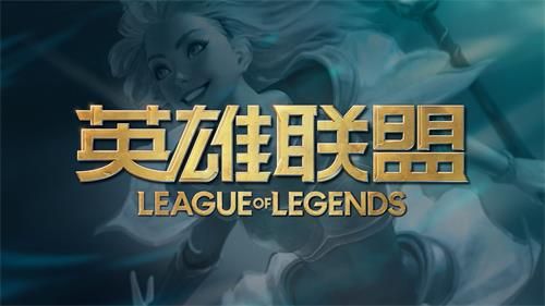 2019LPL转会期什么时候结束 lpl转会期s9截止日期 1