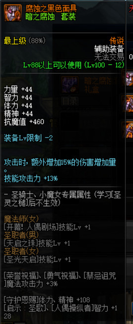 DNF100级???????????????????????? DNF100级?????????????????????? 28