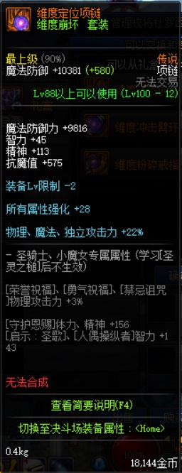 DNF100级???????????????????????? DNF100级?????????????????????? 31