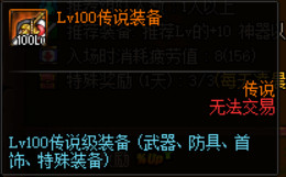 DNF100级???????????????????????? DNF100级?????????????????????? 5