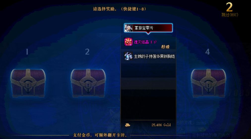 DNF100级???????????????????????? DNF100级?????????????????????? 11