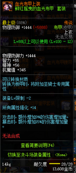 DNF100级???????????????????????? DNF100级?????????????????????? 22