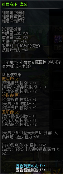 DNF100级???????????????????????? DNF100级?????????????????????? 26