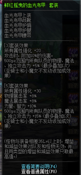 DNF100级???????????????????????? DNF100级?????????????????????? 23