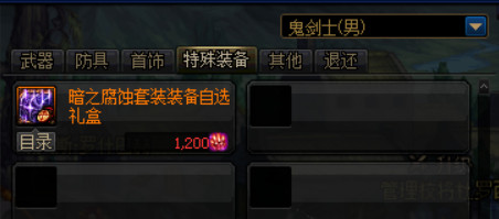 DNF100级???????????????????????? DNF100级?????????????????????? 27