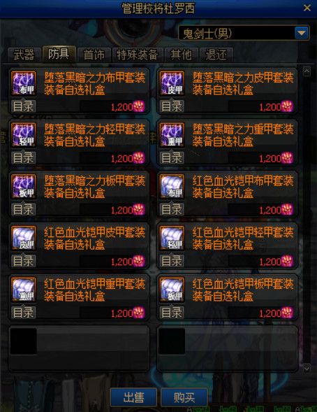 DNF100级???????????????????????? DNF100级?????????????????????? 19