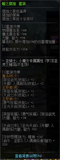 DNF100级???????????????????????? DNF100级?????????????????????? 29