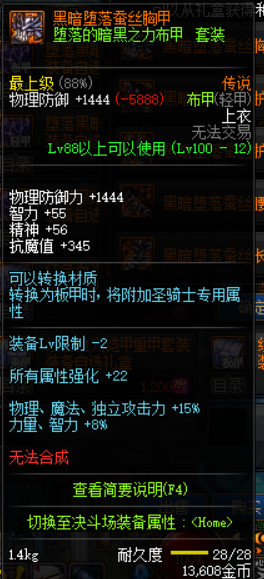 DNF100级???????????????????????? DNF100级?????????????????????? 20