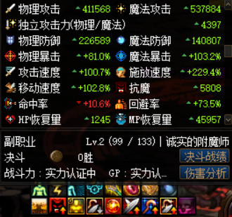 DNF100级????红??????????????? DNF100级???????????????????? 11