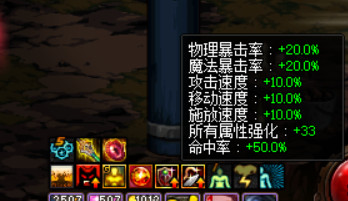 DNF100级????红??????????????? DNF100级???????????????????? 10